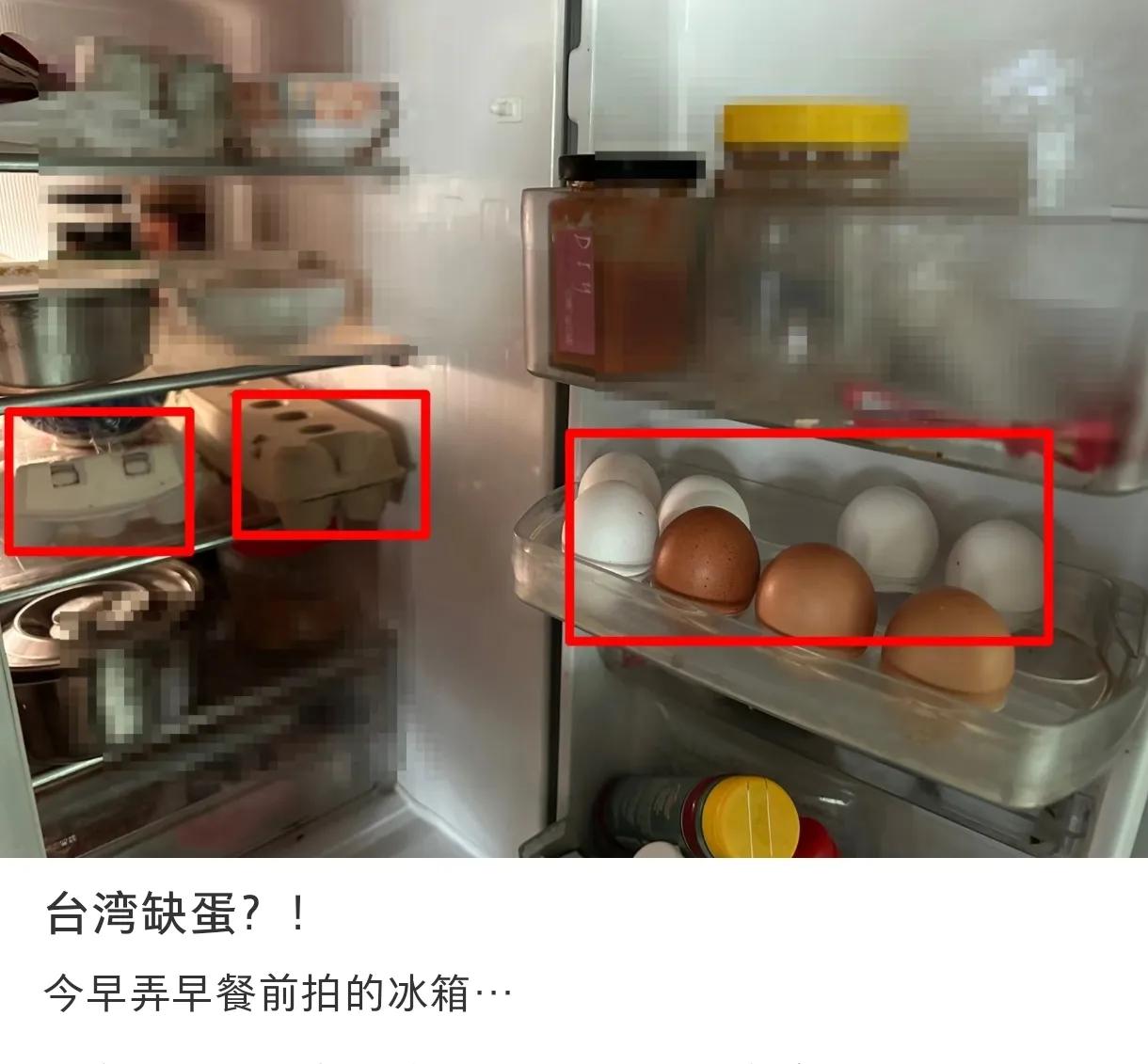 到底缺蛋不？台湾人自己在大陆网站争吵起来：有人说很缺，有人说是抹黑，陆配“辟谣”