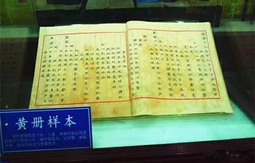 崇祯一朝只有十七年，但是在顺治十三年，清朝整理明朝户籍（黄册）的时候发现，其中竟