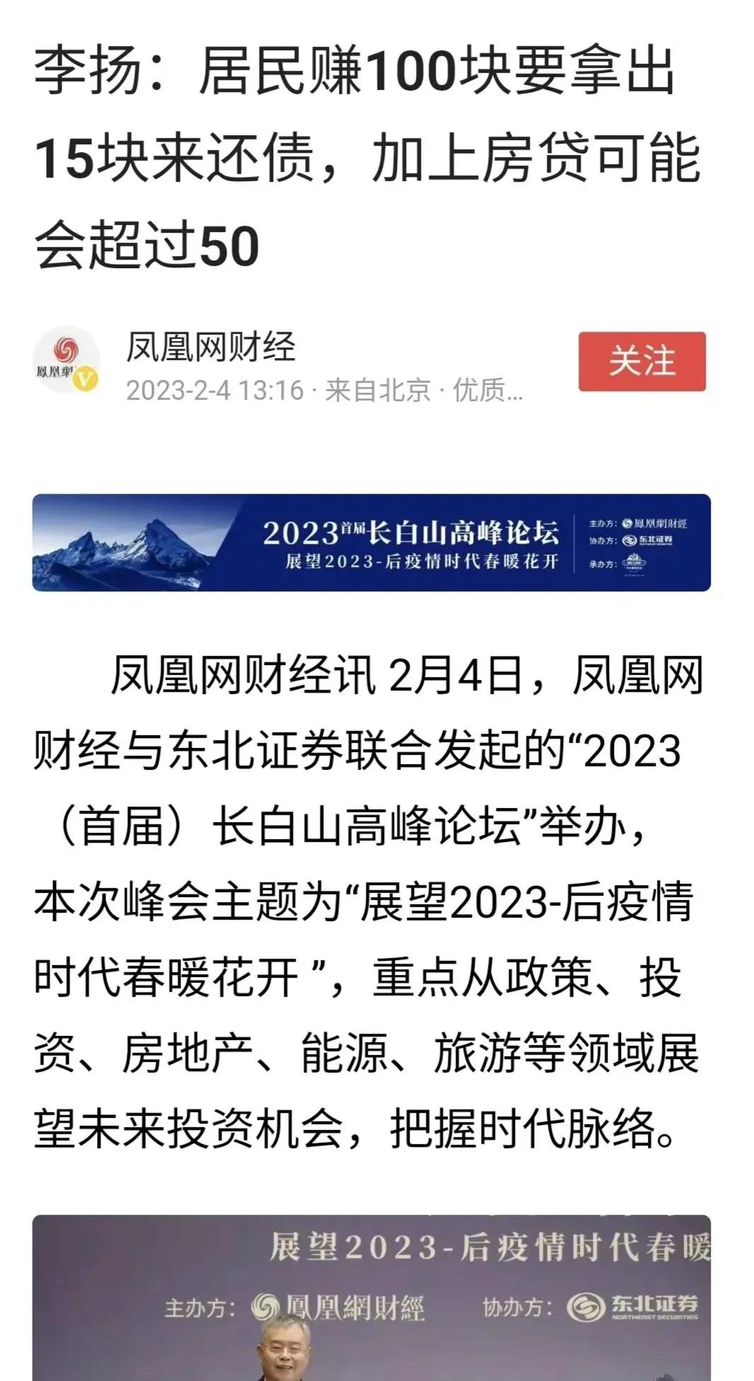 专家终于能说句真话了，只是这真话，说的跟没说一个样，好像俺们老百姓不知道似的。
