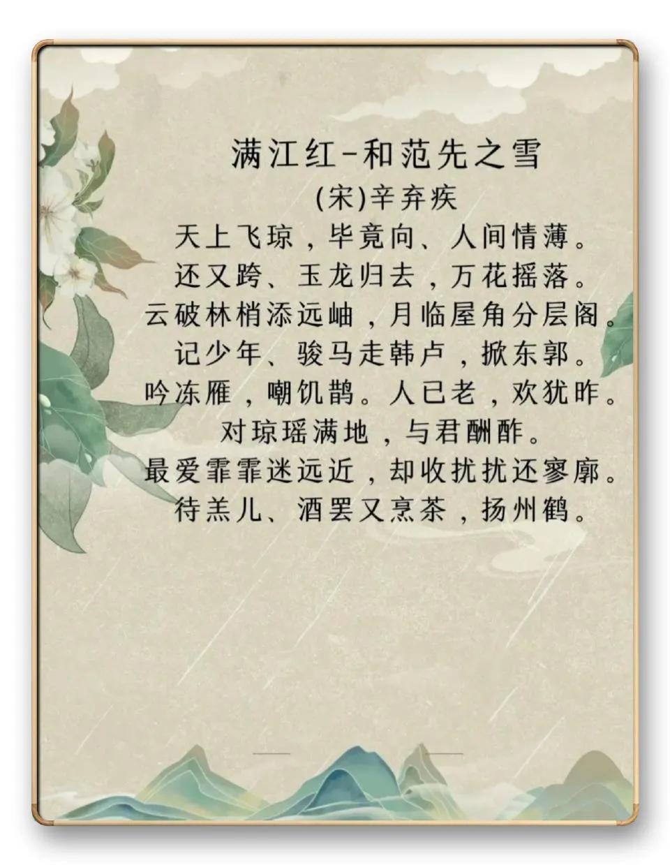 “  九首茶诗，字里行间透着茶香 ... ” ​​
  