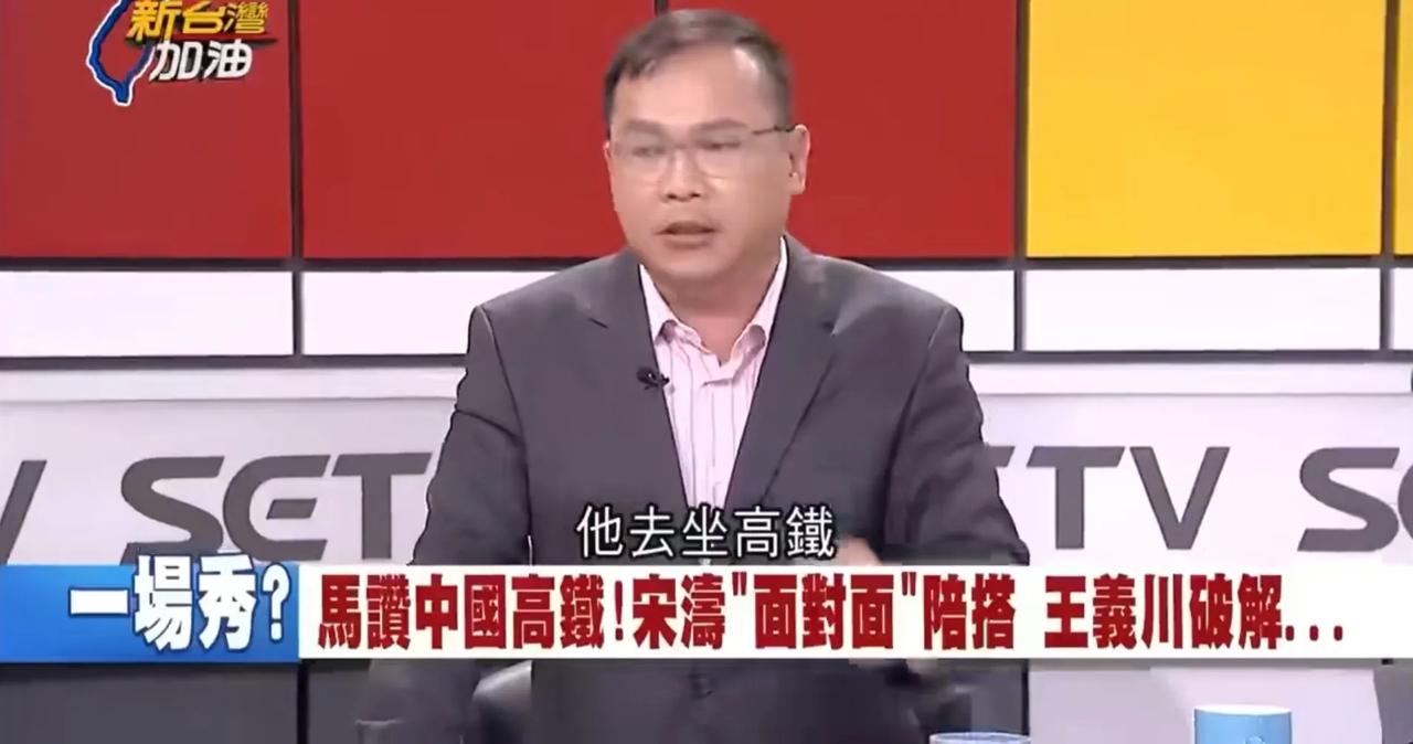 这会你们相信“蛙们”是真的吃不起茶叶蛋也没坐过高铁了，它说高铁没有靠背，是马英九
