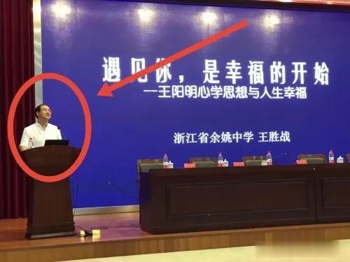 市教育局局长，早上单位醒酒、中午陪情人、晚上ktv嫖娼，却称要培养立德树人的新时