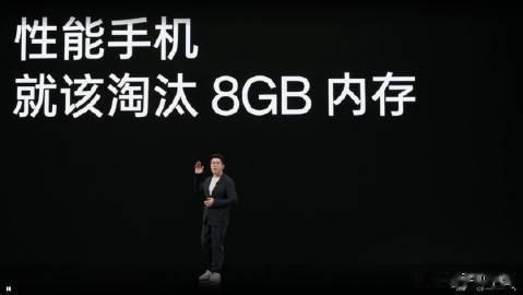 淘汰 8GB 内存，普及 16GB 超大内存，并使用行业最好的 LPDDR5X，