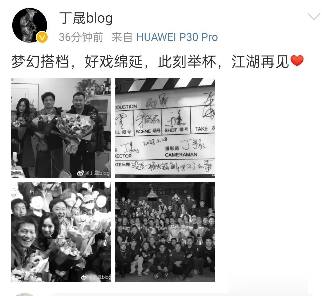 杨幂电影20天拍摄完毕，全员杀青。

1号晚，导演丁晟晒出了电影《没有一顿火锅解