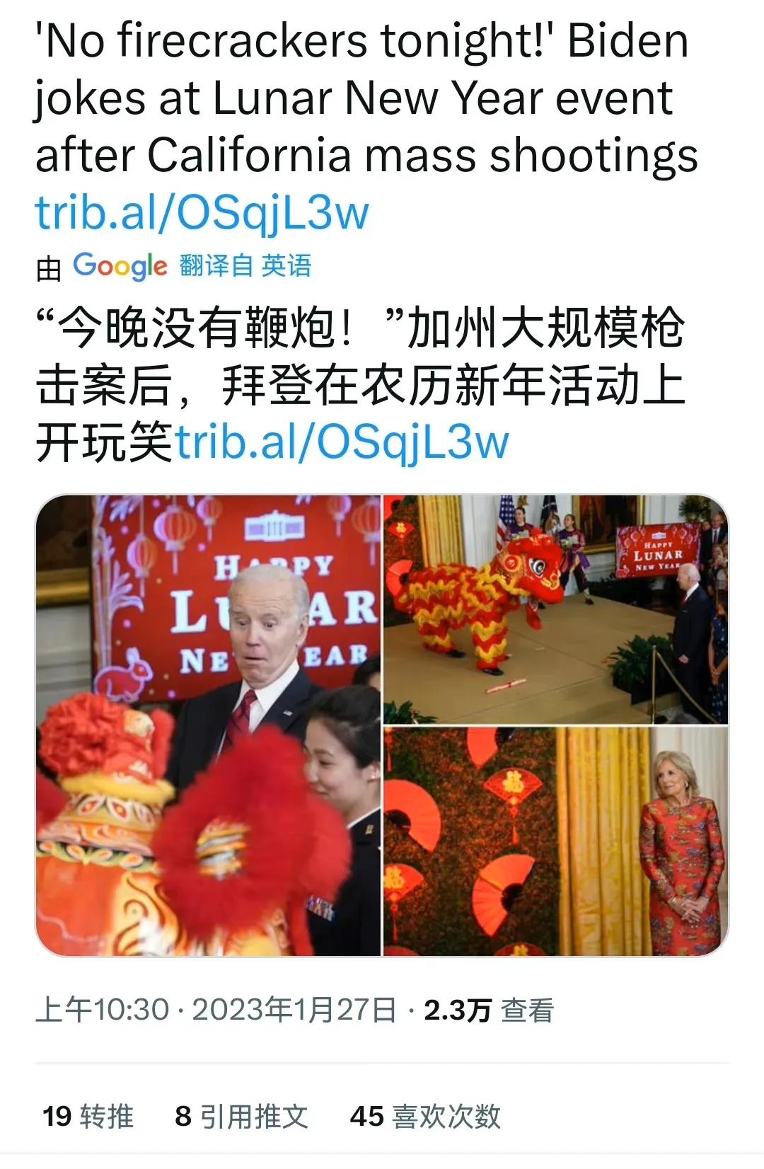 “今晚没有鞭炮！”这个梗早出几