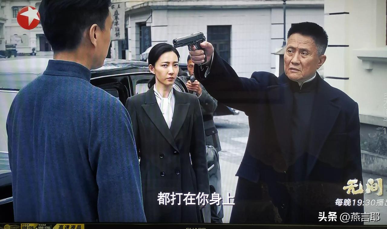 <无间>: 闪官这一枪，必须看仔细了。

网友惊呼“太巧了、太假了”吧，指16集