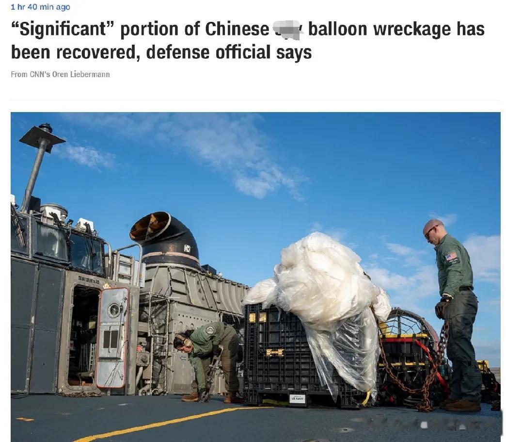 美国国防部官员说，中国气球的“重要”部分残骸已在南卡罗来纳州海岸外约50英尺的水