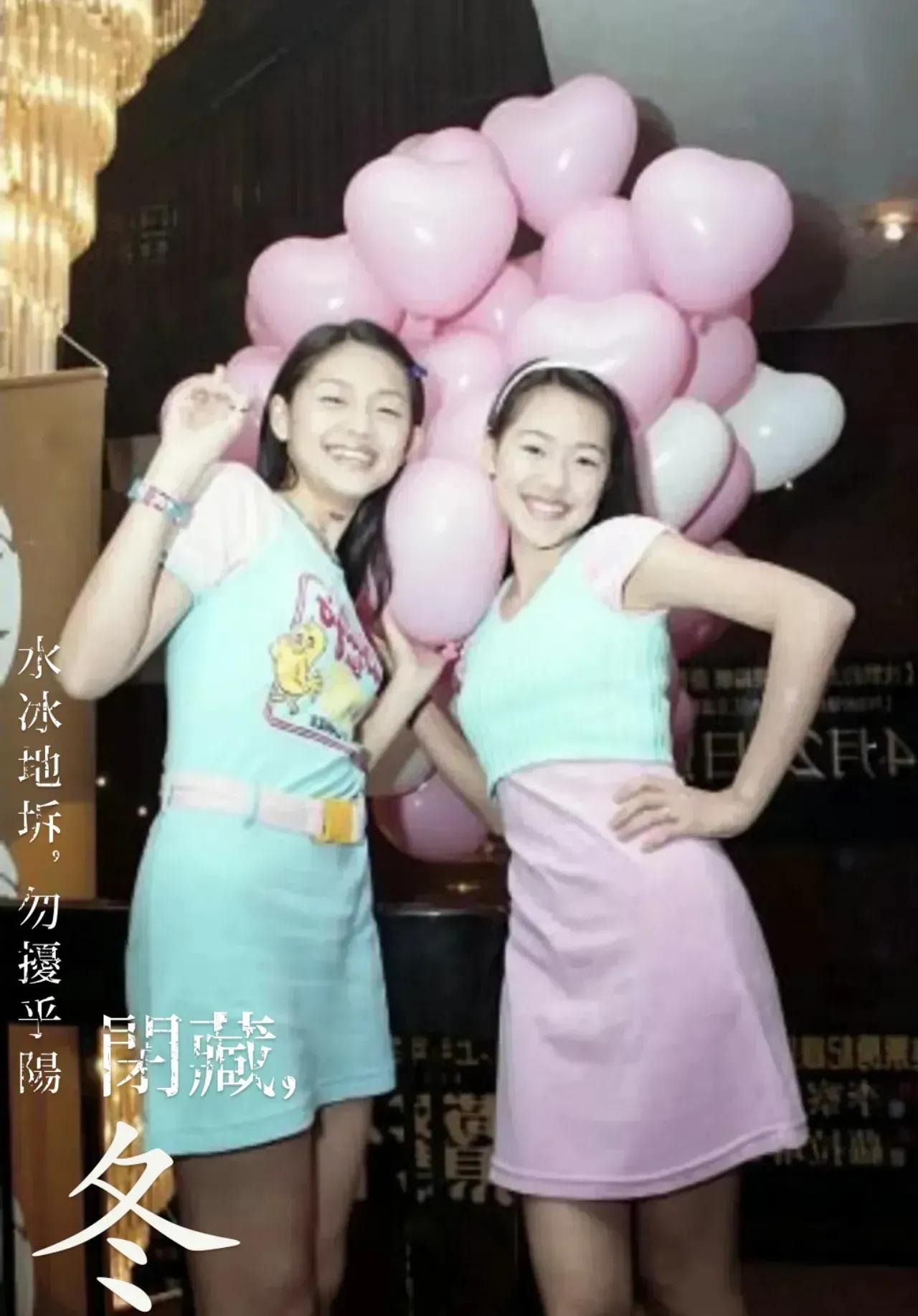 90年代的明星姐妹花，那年大S