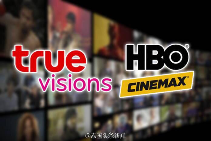 12月26日泰国通信机构批准True Visions取消6个节目频道的申请，包括