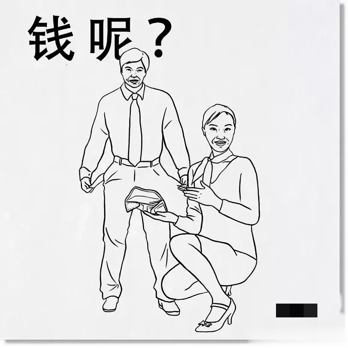 做人不能落井下石！[酷拽]我宣布：张某科当年请某女星吃饭，找我借的2000块钱，