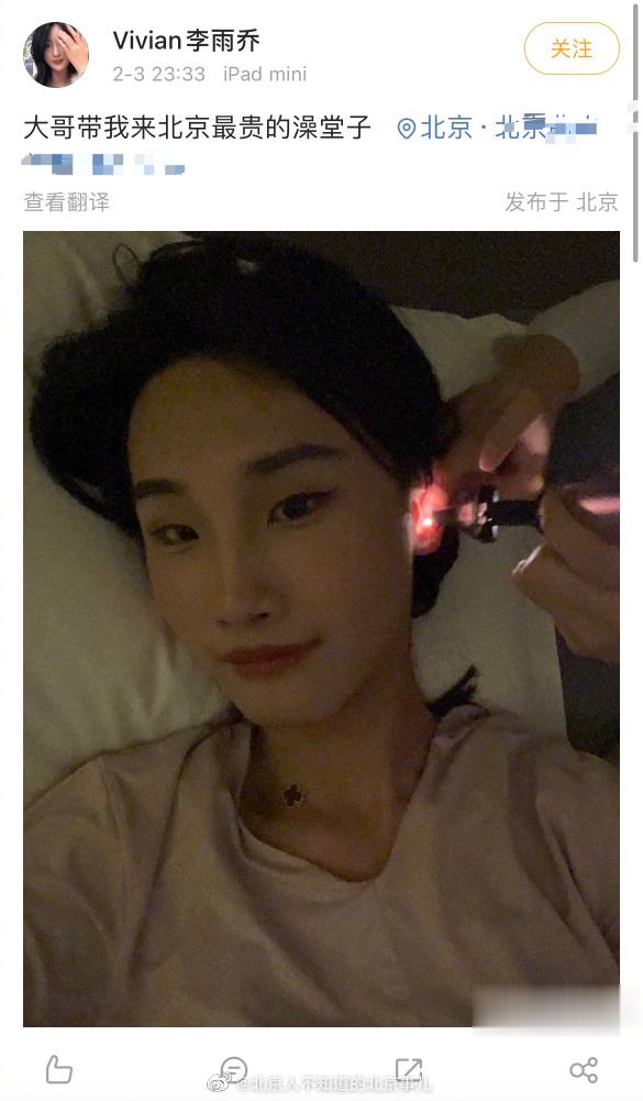 【#酒店回应男网红穿女装进女浴室#：网红恶意炒作，正在走法律程序】近日，北京，某