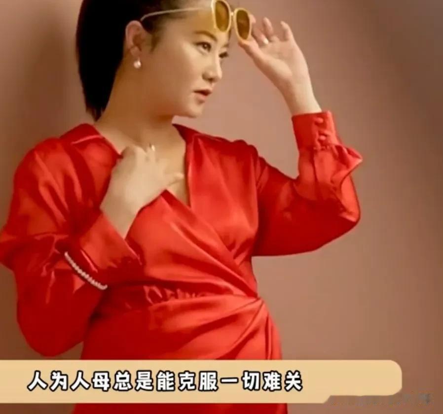 赵小侨经历过试管失败，怀孕16周胎停，终于在43岁升级做了妈妈[呲牙][呲牙][
