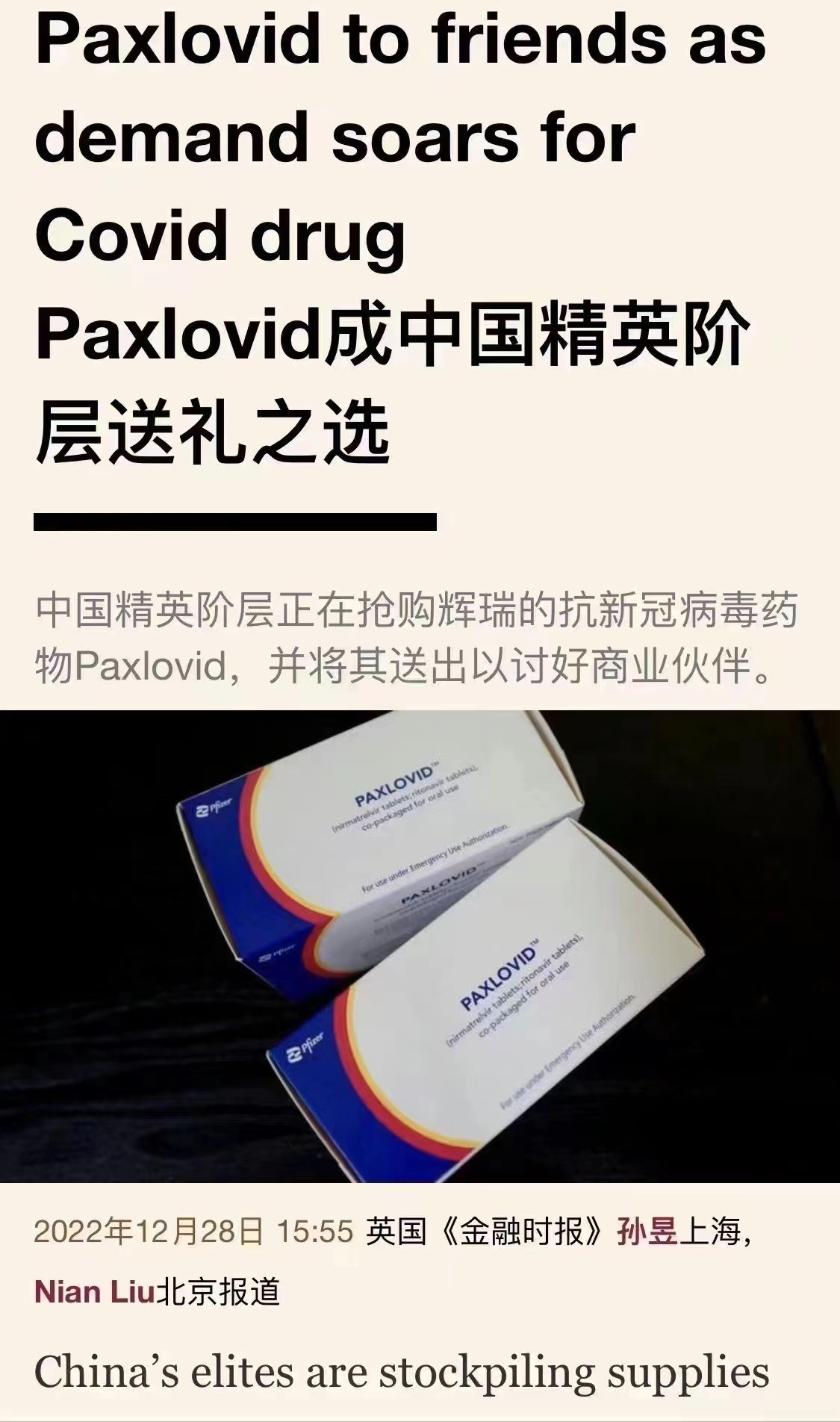 <p>分享图片 ​​​</p>