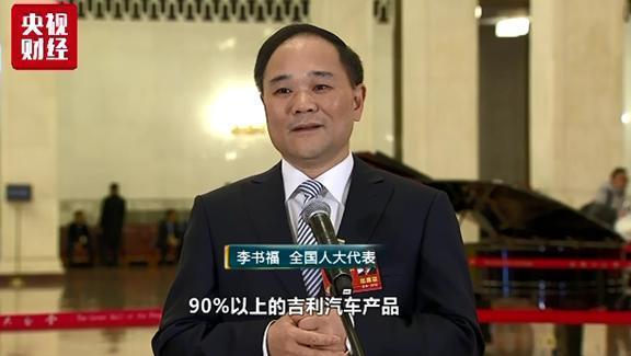 “在‘双碳’目标指引下，新能源汽车发展势不可挡，纯电动汽车成为主要发展和消费路线