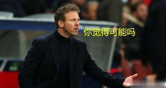 在拜仁下课后，纳格尔斯曼或上任热刺
据悉纳格尔斯曼一直在关注着热刺的情况。
在2