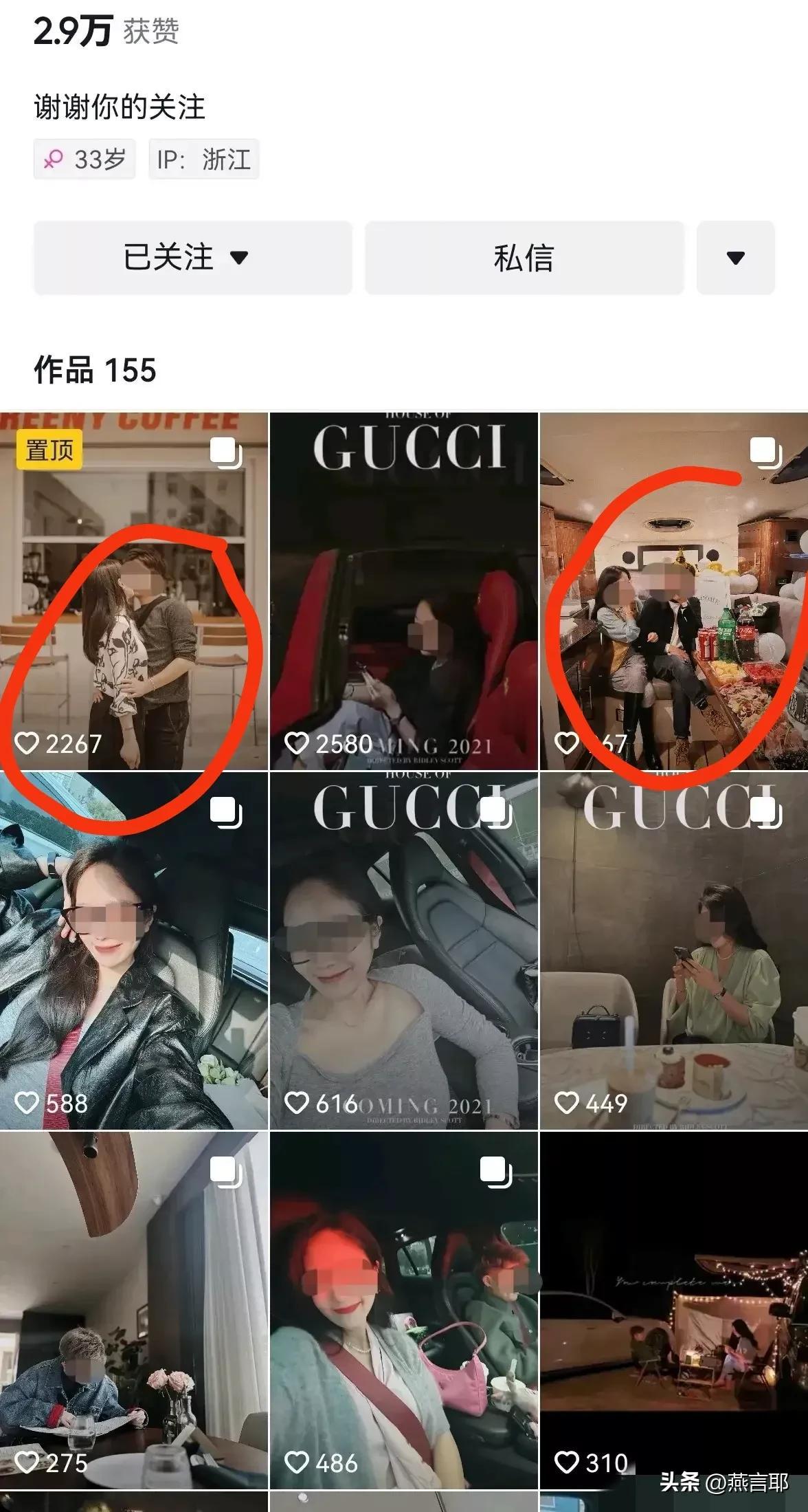 找到流量密码了，花店老板娘现在已经7万多粉丝了。

本身就长得如花似貌，再加上与