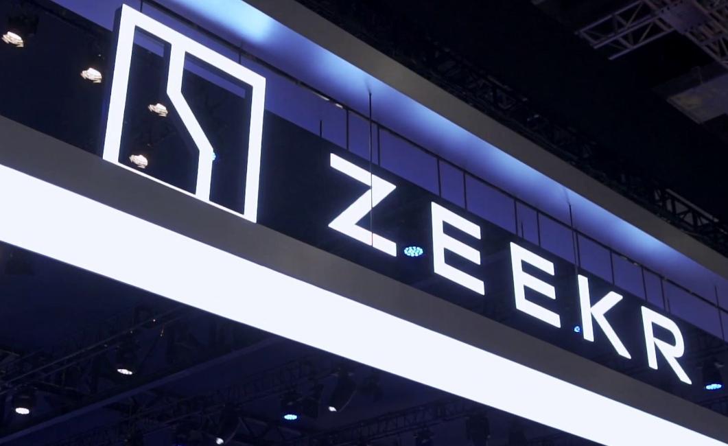 【车视头条】4月13日，吉利控股集团旗下品牌——极氪智能科技与英特尔宣布签署战略