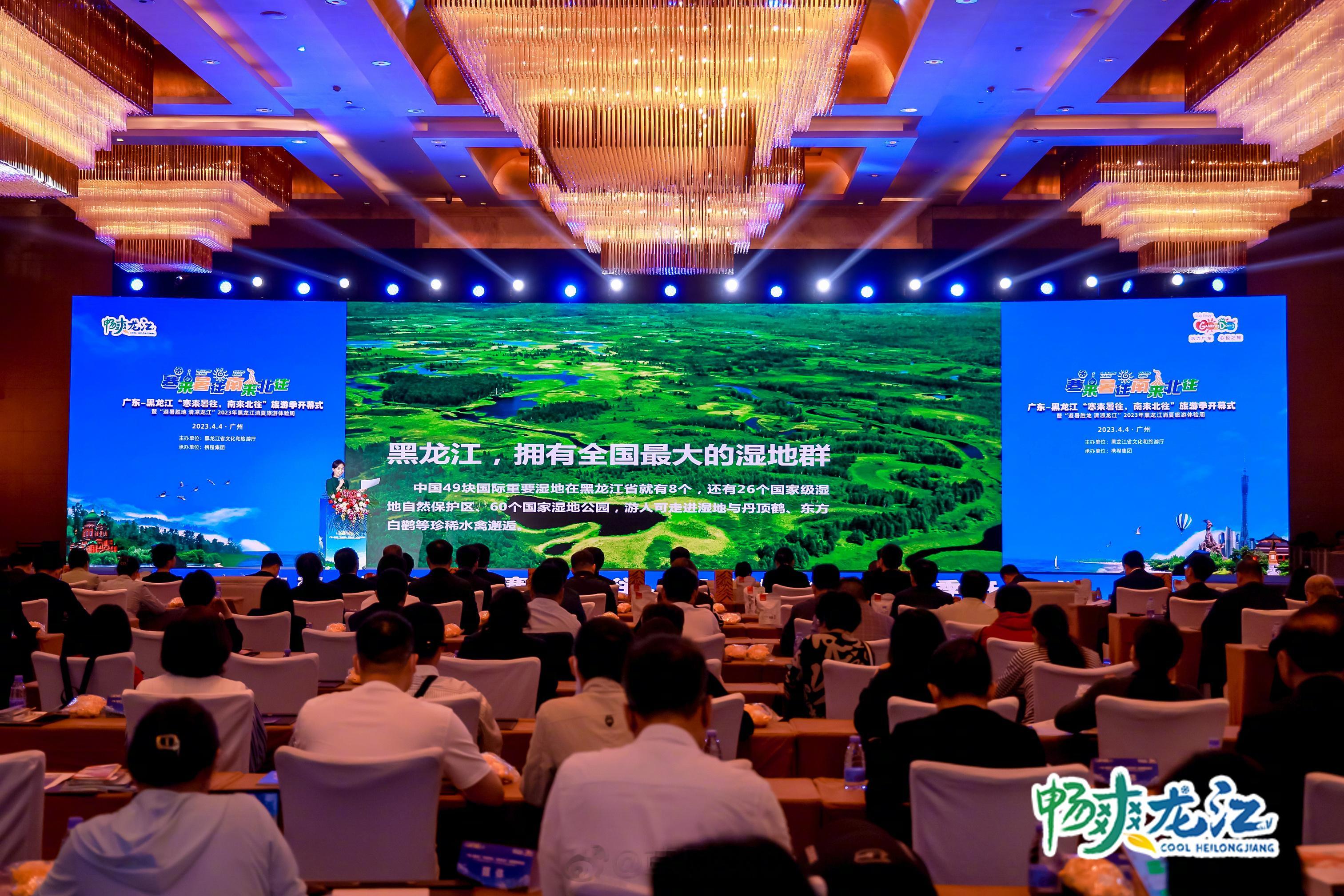 我也去过真正的北方黑龙江省多次啦，对于南方广州来说，和黑龙江一南一北，气候、地缘