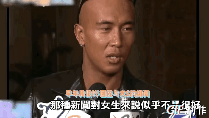 不知道大S看到具俊晔这段采访会不会气吐血。
年轻时的具俊晔一点都看不上大S，接受