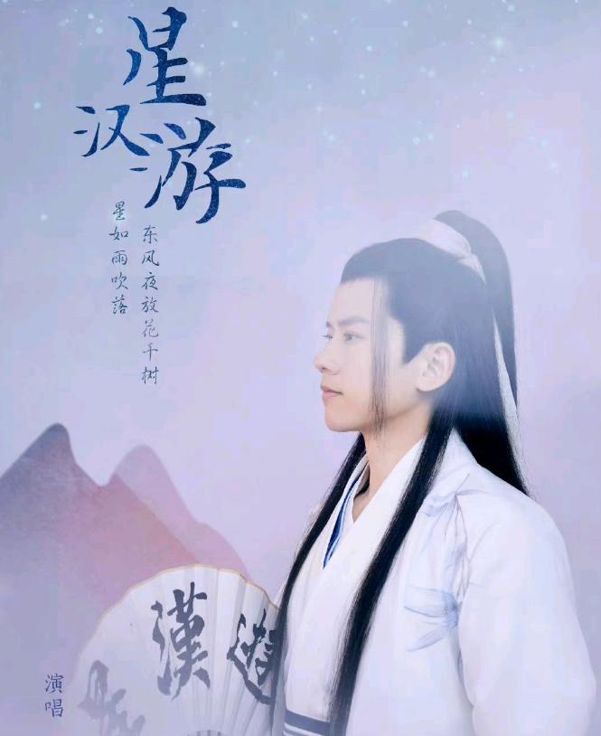 有点别扭，张杰穿古装还真是第一次见。
今年河南卫视七夕奇妙夜请了张杰现场，因为唱