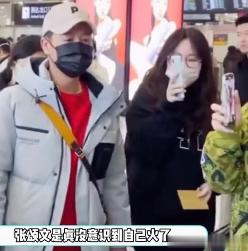 张颂文竟用这种方法支走粉丝，难道他不知道自己火了吗？这样会有更多的粉丝来偶遇[捂