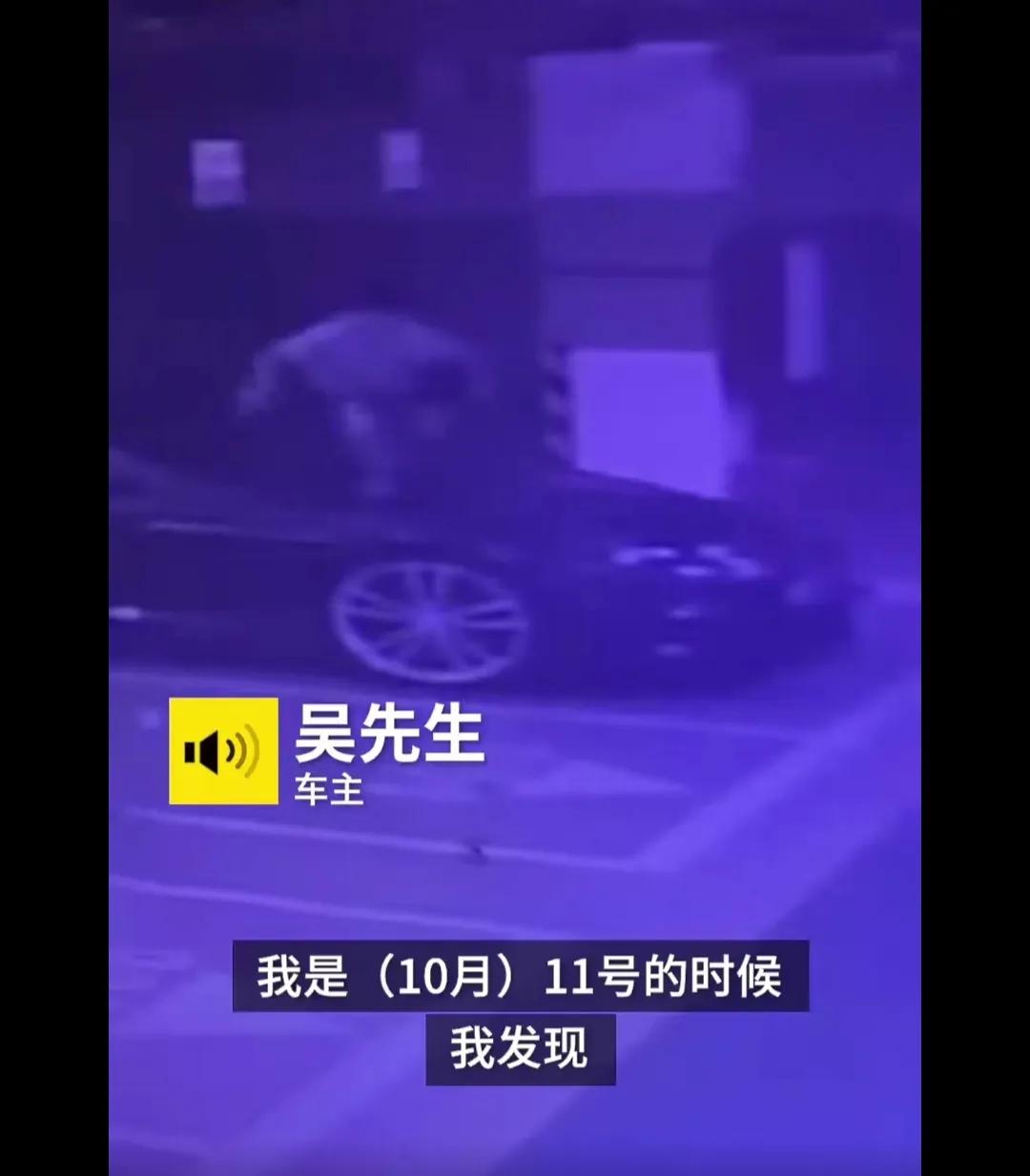 熊孩子踩坏阿斯顿马丁引擎盖，维修报价 80 万，车主索赔 25 万，但家长只愿赔
