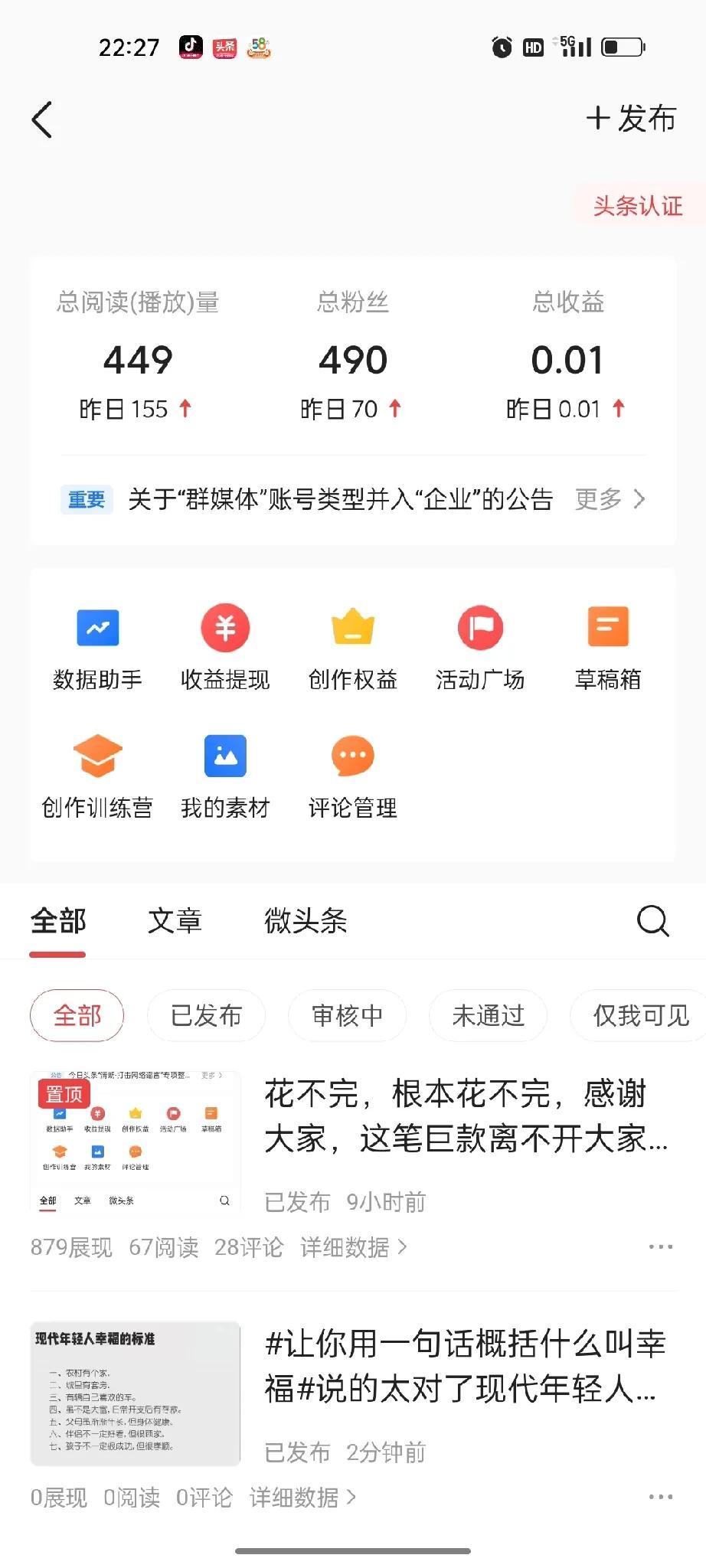 还差10位就500了，前进的路上少不了大家的支持，一千小目标这条路上有你也有我！