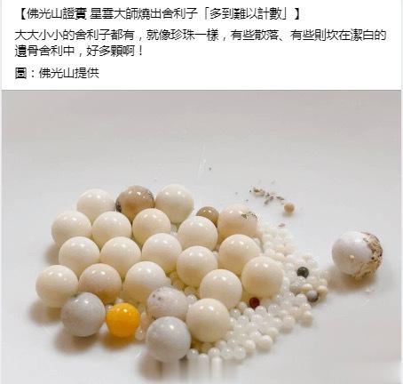你怎么看？ ​​​