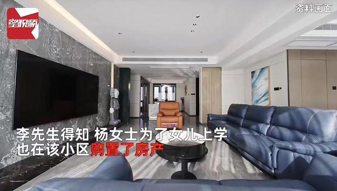 河南洛阳的杨女士为了女儿上学，买了一套预售房，很快就拿到钥匙，开开心心将房子装修