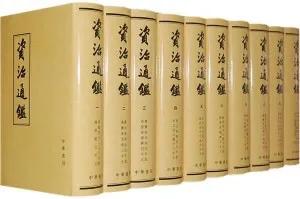 《资治通鉴》我读了五遍，从最开始读的磕磕绊绊，到现在开始有了自己的感悟。最大的收