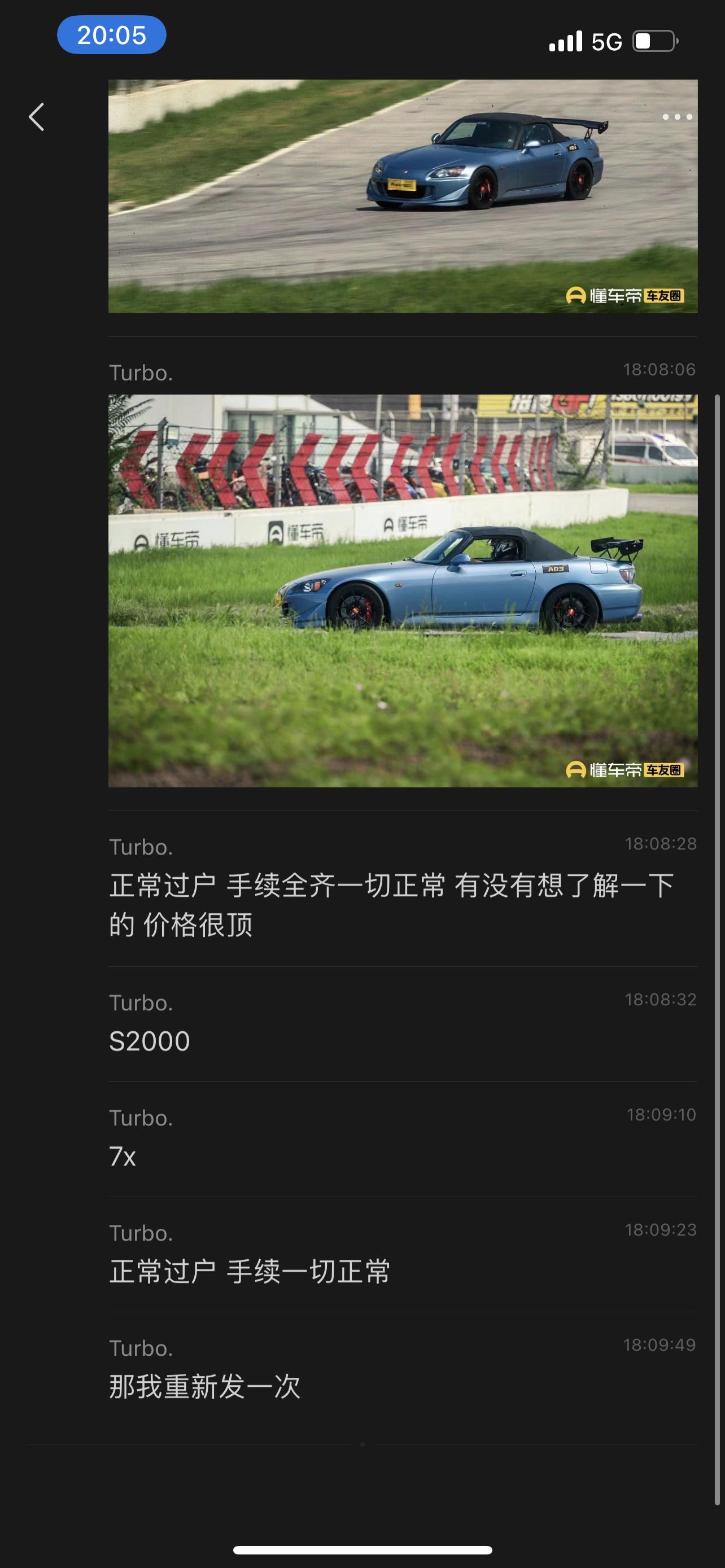 记得以前S2000有手续的涨到小100万了，这样一看，7X也还行？哈哈哈哈 您觉