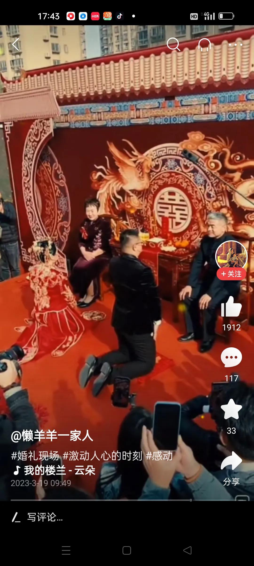 郭刚堂为儿子郭振举办婚礼轶事。
1.今天郭刚堂和郭大嫂两人也趁热打铁，补办了婚礼