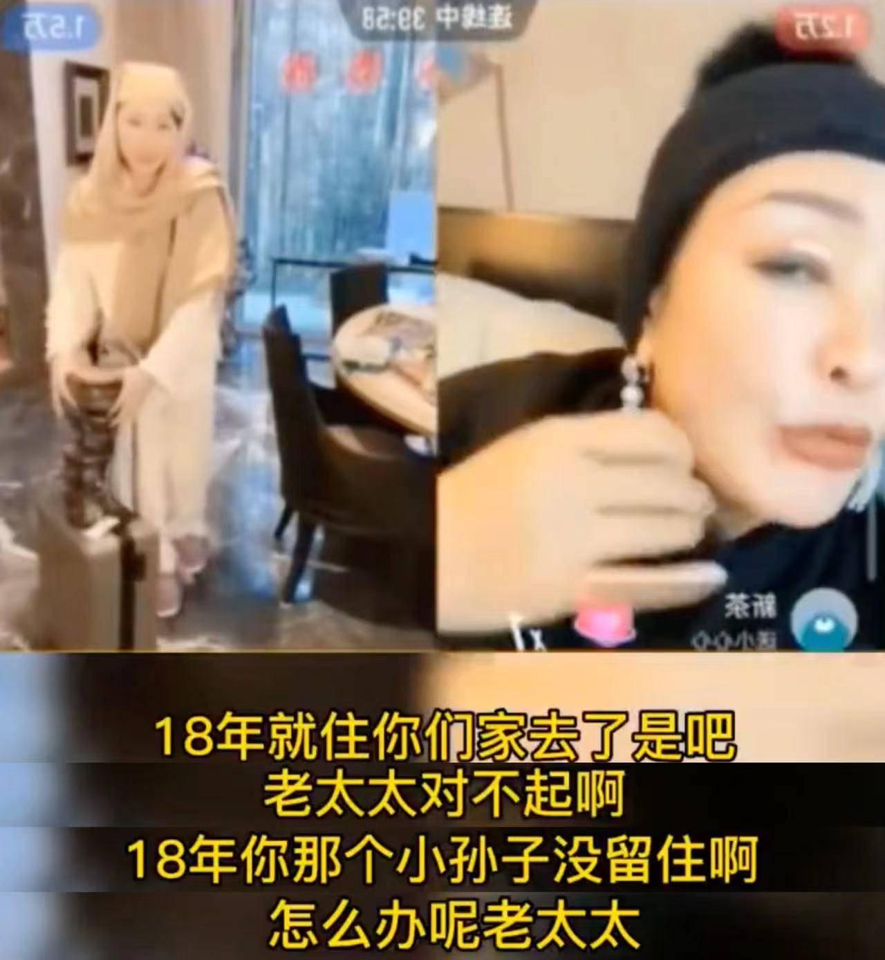 新年假期还没过完，张兰就又开始活跃了，“战兰”果然没让我们失望。张兰在自己的直播