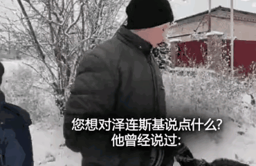 毛主席说过【只有人民才是历史的创造者】古话也有【水能载舟亦能覆舟】[碰拳]泽沦司