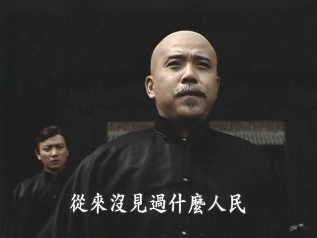慈禧对于袁世凯的忧虑
《我的前半生》中写道：戊戌政变后，西太后对袁世凯一方面是十