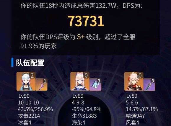 深渊什么时候也给永动喝一口汤？明明是那么昂贵的队伍，偏偏一口汤都莫得，想针对都轻
