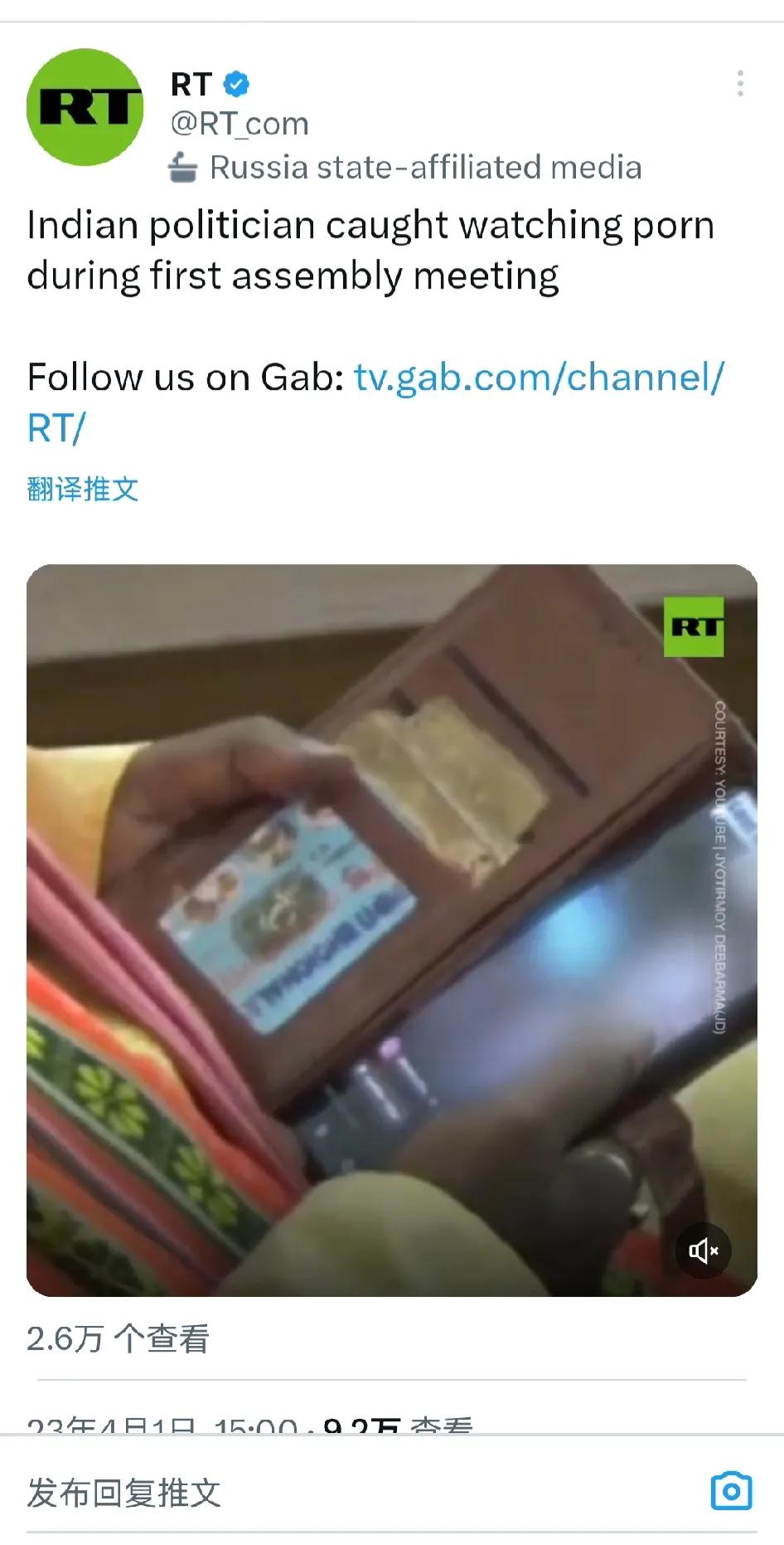 大千世界无奇不有，印度尤为甚。
印度政客居然在第一次议会会议上看色情片，被逮了正