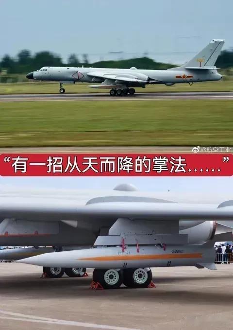 “你们该不会还在用图16吧？”
这是当年一位俄罗斯老兵，对我们年轻飞行员时说的话