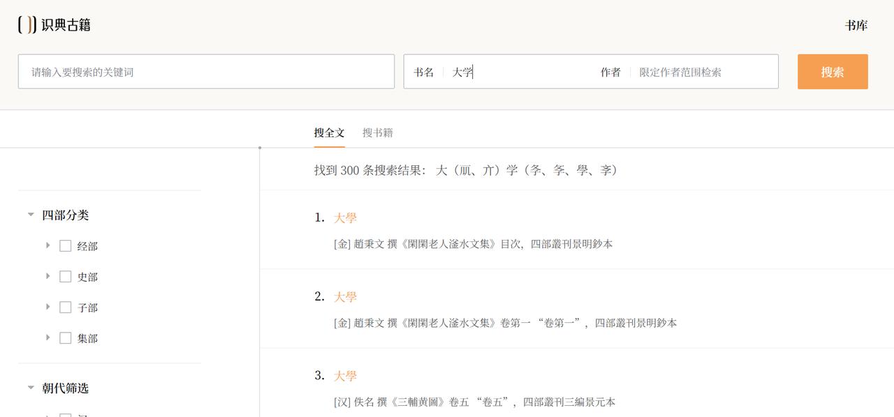 2022年，由北京大学与“字节