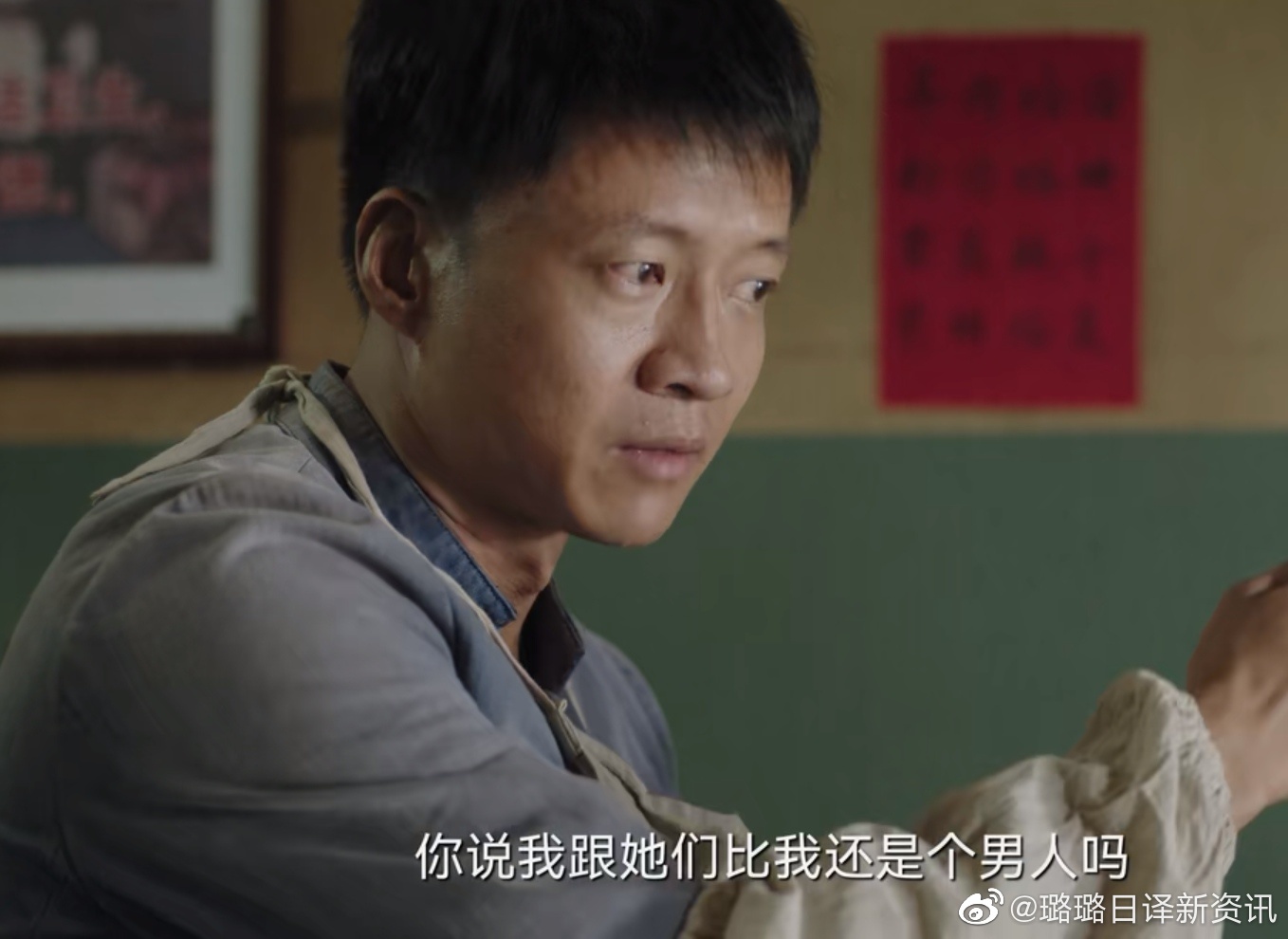 一语惊醒迷茫人，《人生之路》里无缘高考的马栓迷茫无措，看不到希望，看不到未来方向