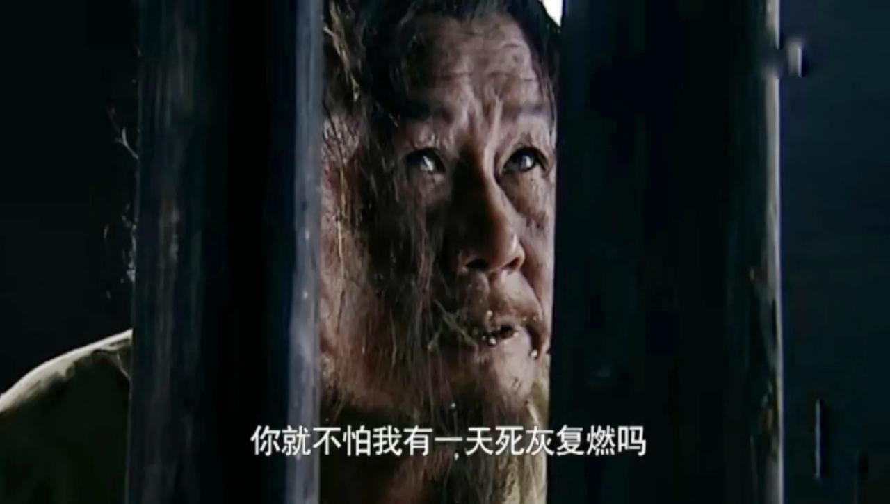 
死灰复燃的故事

很多人知道死灰复燃的成语，但却很少人知道死灰复燃的故事，故事