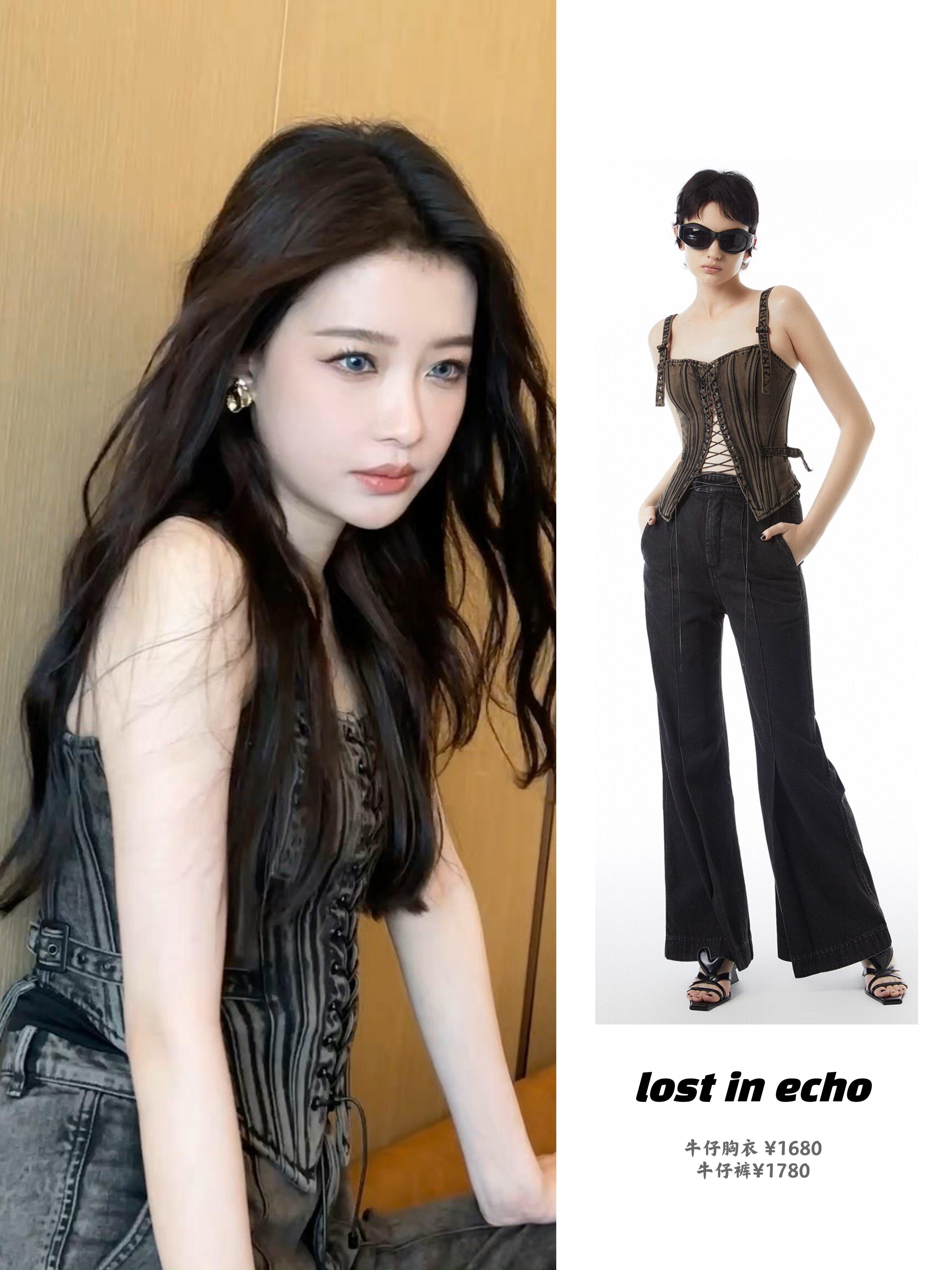 孙怡录制《你好星期六》造型，戴蓝色美瞳，穿鱼骨胸衣，真辣妹啊！想起她去年的2套h