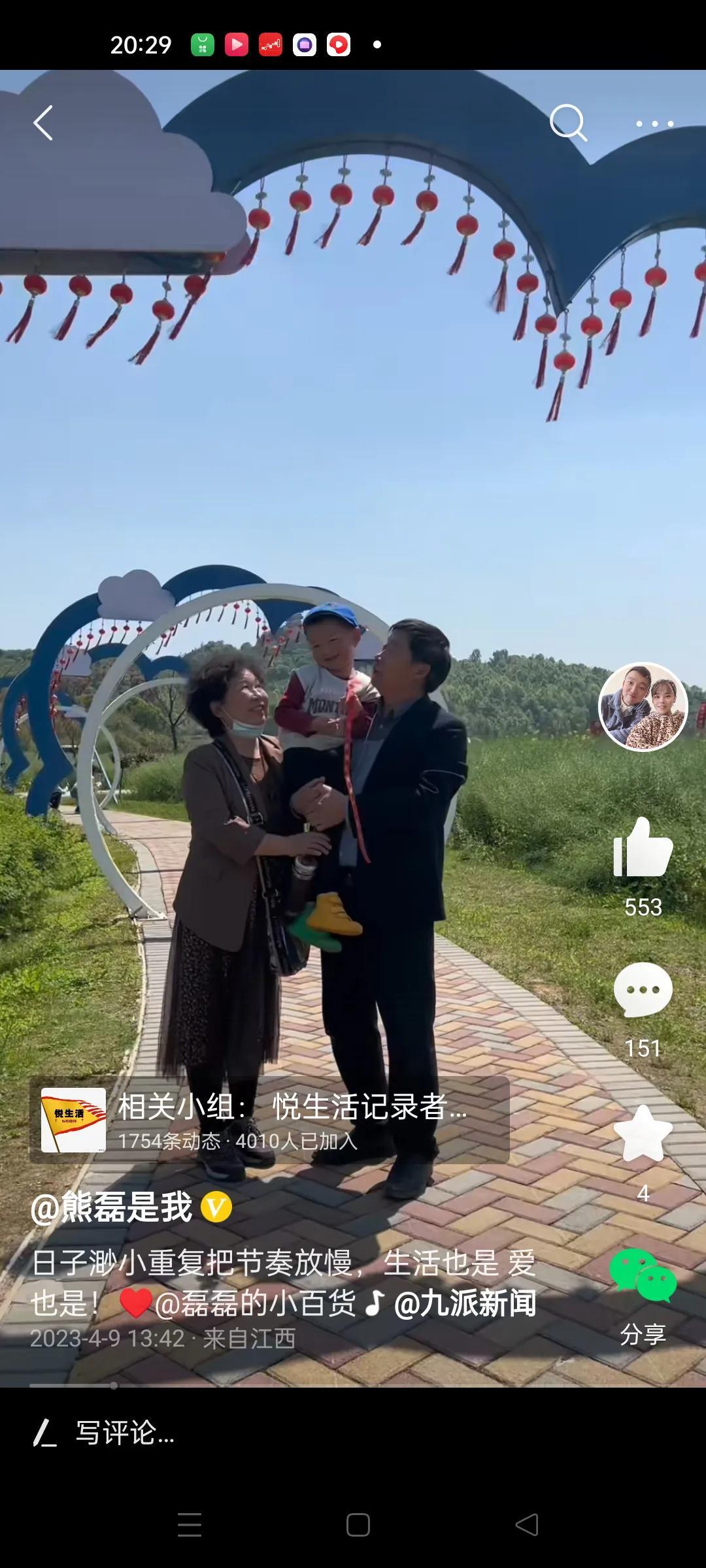 这不幸福吗？
如果这都不叫幸福，我就真的不知道什么是幸福。
短短两年，婆媳两家能