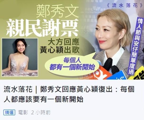 郑秀文体面是一回事，但狗仔也应该要有分寸吧，这种问题本来就不该问，不是存心想让郑