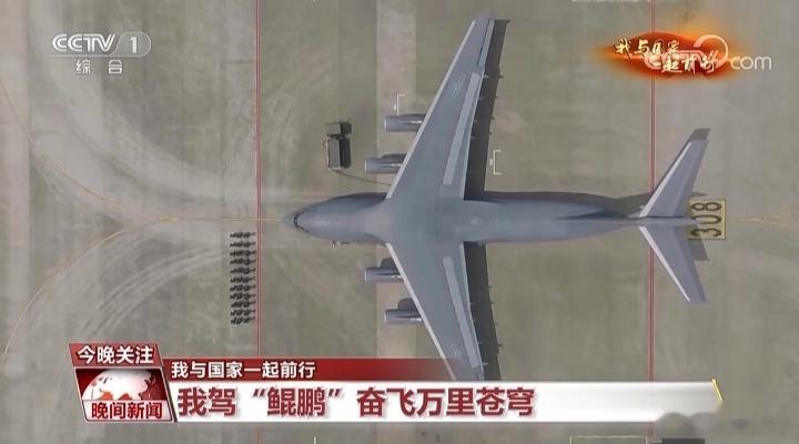 鲲鹏远飞 ​​​