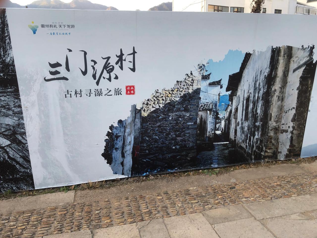    正月初四，天气非常不错，山上微风拂面，微微感觉有点冷。新年第二爬，石佛三门