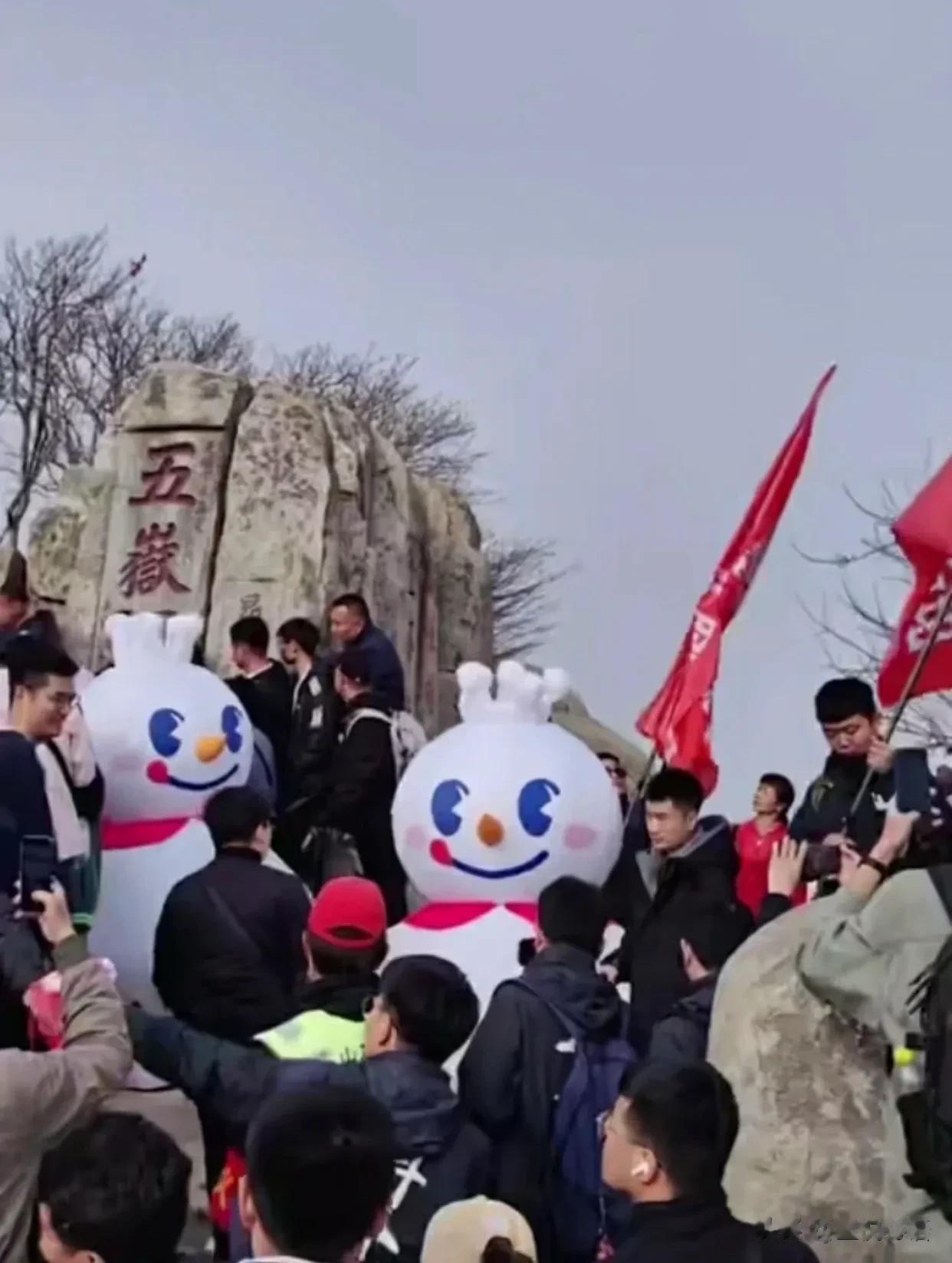 泰山上开了一家蜜雪冰城，价格主打真诚哈哈！
就想问员工上班也需要爬山上吗[偷笑]