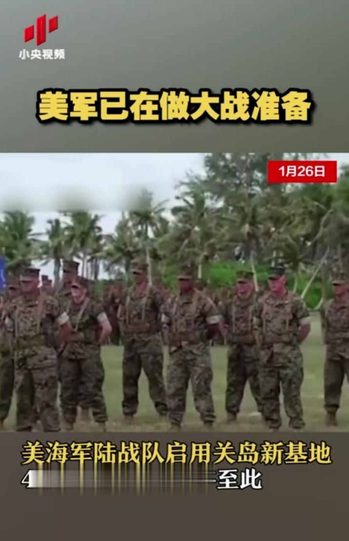 美军已在做大战准备 ​​​