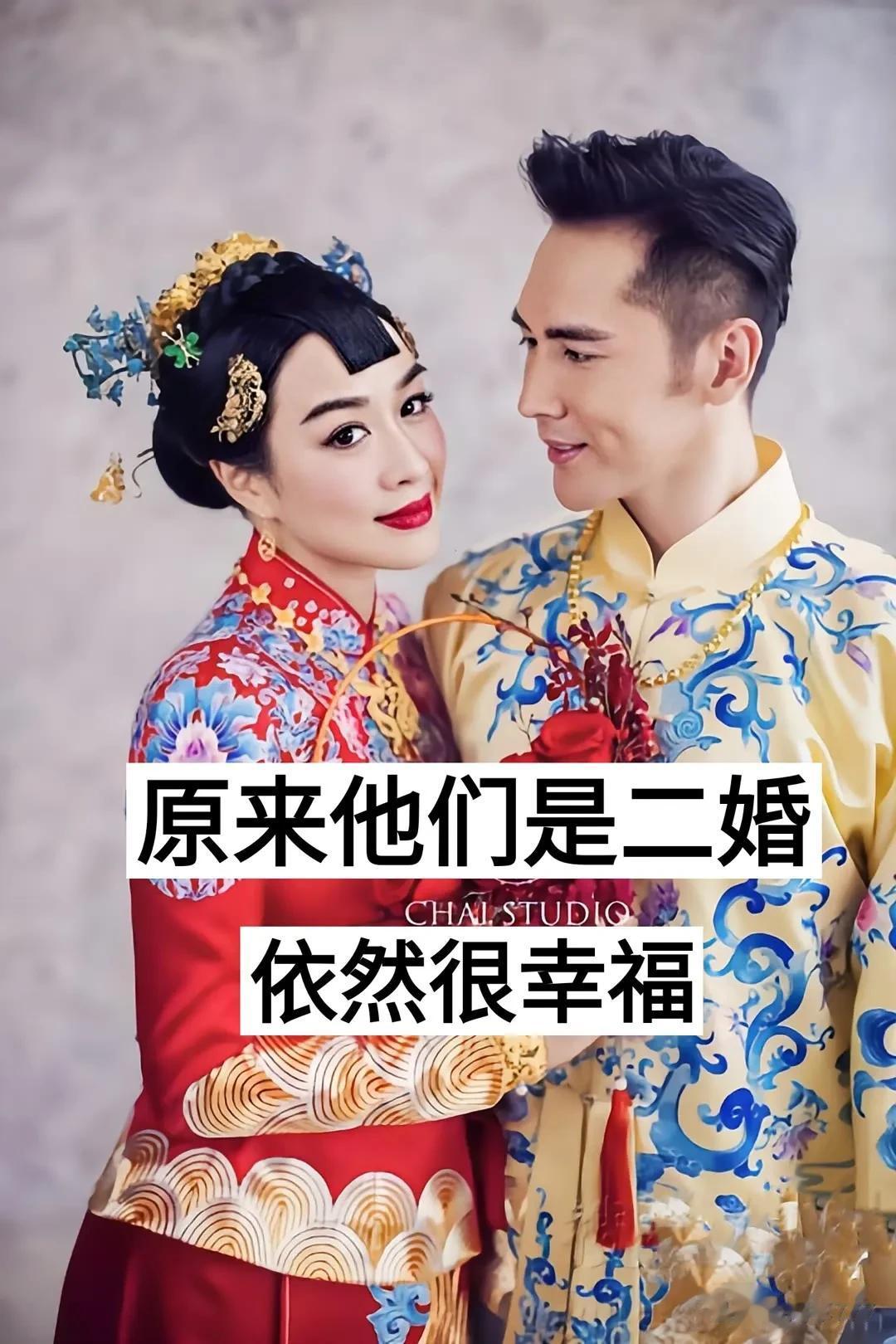 原来他们是二婚依然很幸福