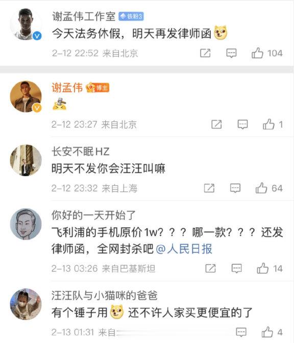 嘎子哥含泪赚了赚钱，你们这”家人“竟然挑三拣四！现在把人家惹生气了吧，都要发律师